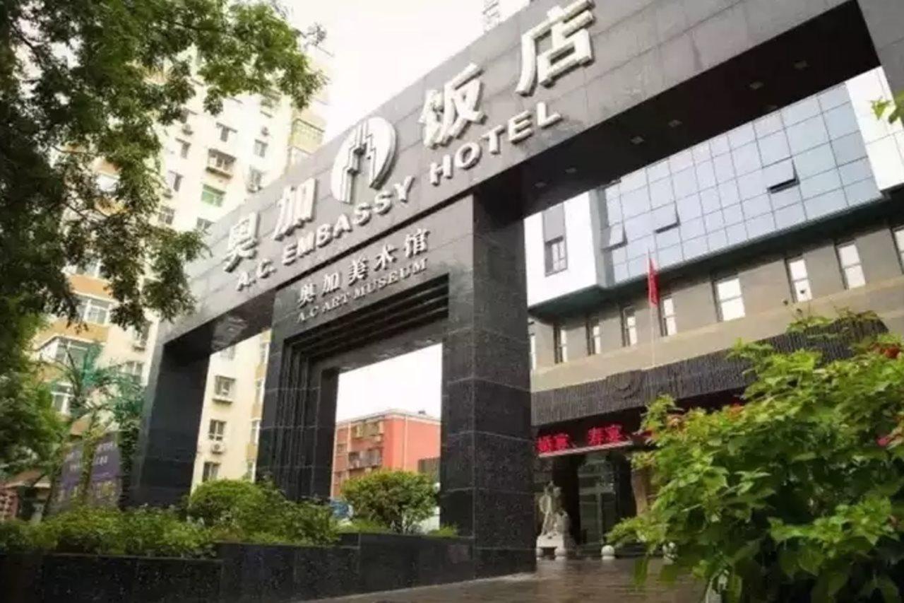 A.C. Art Museum Hotel Peking Exteriér fotografie