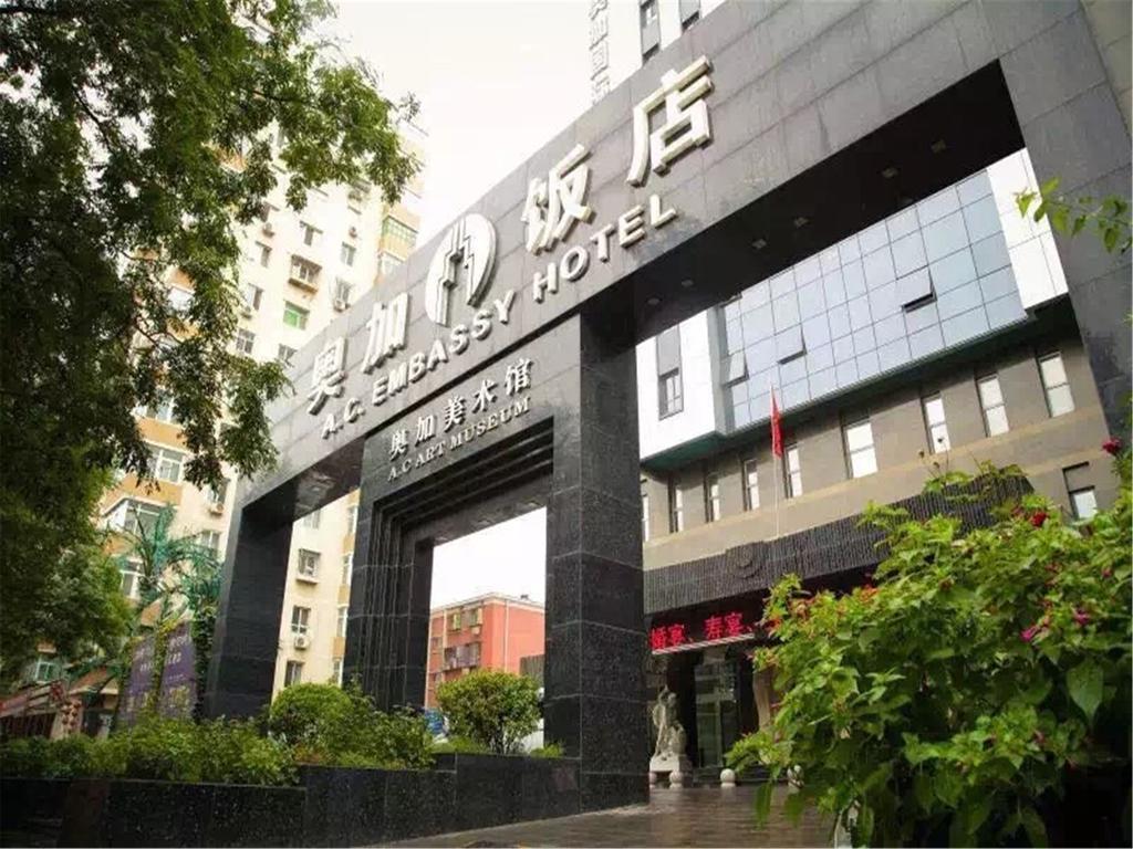 A.C. Art Museum Hotel Peking Exteriér fotografie